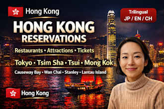 make hong kong restaurant or attraction reservations