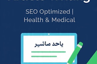 write 1000 word urdu health and SEO article