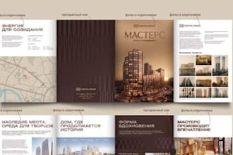 design luxury real estate listing booklet, residential development brochure