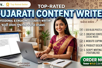 create creative gujarati content for product description