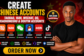 create taobao, 1688, wechat, qq, xiaohongshu, and douyin accounts