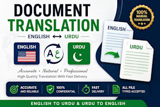 translate documents from english to urdu and urdu to english