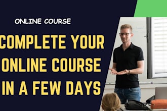 help you complete your online course