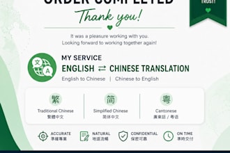 translate english chinese traditional simplified