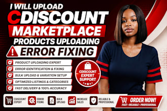 fix cdiscount marketplace product upload errors and listings