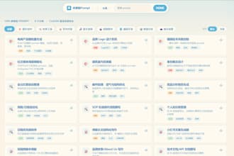 develop a custom full stack website with ai integration and deployment