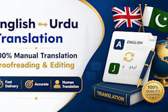 do pdf translation english to urdu and urdu to english