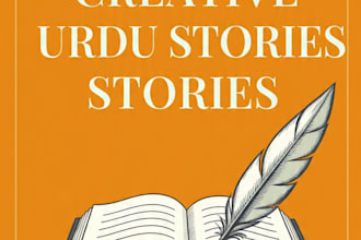 write engaging urdu stories for kids and adults