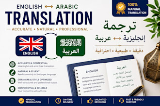 be your certified english to arabic translator