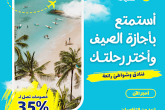 design professional social media banners