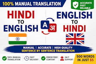 translate hindi to english and english to hindi manually