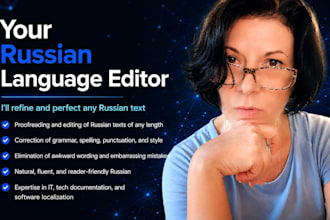 be your professional russian language editor and proofreader