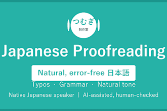 proofread and edit your japanese text to sound natural and correct