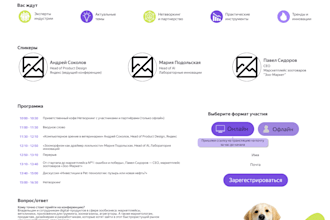 develop your website design