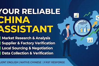 be your local assistant in china