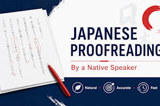 proofread and edit your japanese text as a native speaker