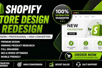 shopify store redesign shopify dropshipping store design shopify store redesign