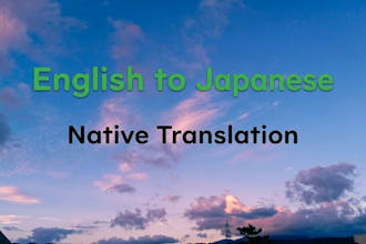 translate english to natural japanese as a native speaker