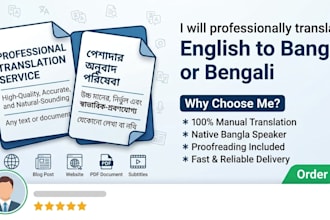 professionally translate english to bangla or bengali