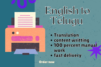 do professional english to telugu translation and content writing