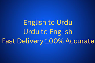 do english to urdu and urdu to english