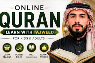 teach quran online with tajweed, noorani qaida, hifz and nazra