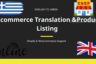 do eshop management and english to greek translation