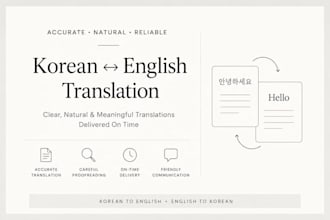 translate korean to english and english to korean