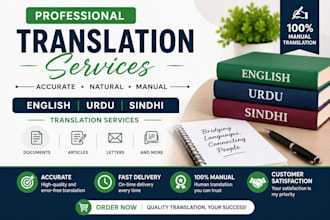 translate english, urdu and sindhi professionally