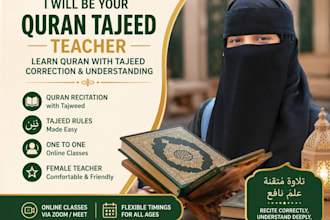 teach you quran recitation with tajweed and help you memorize duas