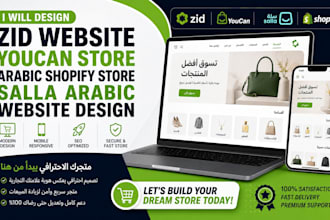 design zid website youcan store arabic shopify store salla arabic website design
