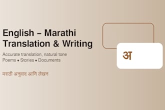 translate and write content between english and marathi