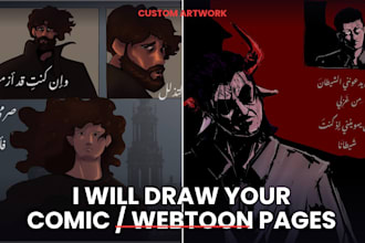 create your comic or webtoon page