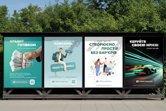 design modern posters ready for print