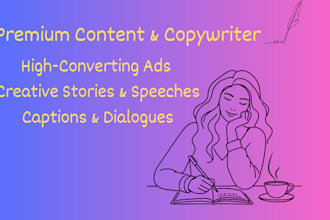 write catchy captions and relatable quotes for your brand