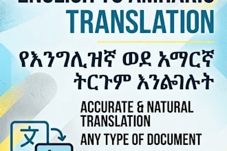 professionally translate english to amharic and vice versa