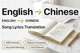professionally translate english to chinese song lyrics