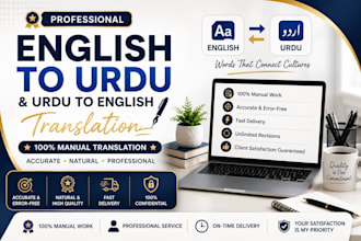 translate english to urdu, urdu to english manually