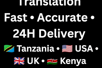 translate english to swahili and swahili to english fast