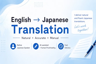 translate english to natural japanese