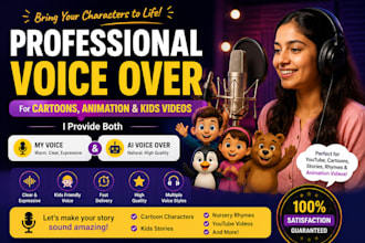 record a warm and friendly voice over for children stories