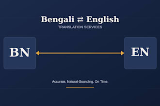bengali to english or english to bengali