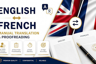 do human translation from english to french and french to english