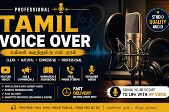 record a professional tamil voice over for your project