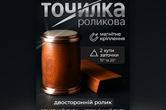 graphic designer, product listing design