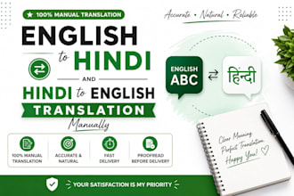 translate english to hindi and hindi to english manually
