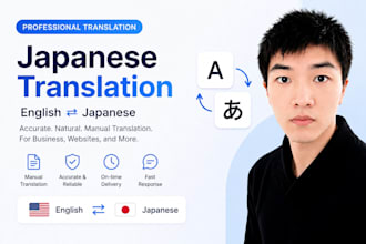 translate between japanese and english
