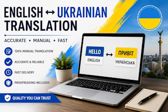 translate english ,russian, ukrainian and polish manually