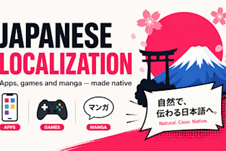 localize your app, game or manga into natural japanese