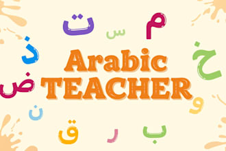 teach you arabic online